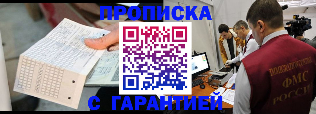 регистрация для дет. сада в Буйе
