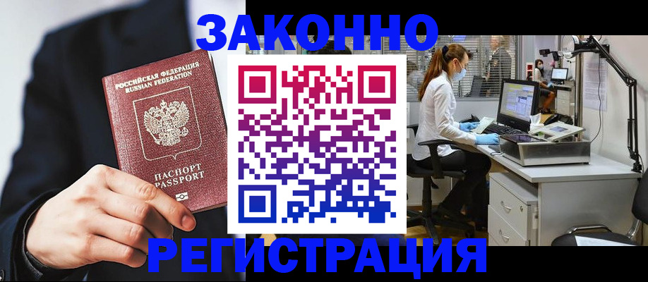 регистрация для школы в Буйе